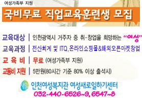 2015년『국비무료 직업교육훈련과정』 안내의 1번째 이미지