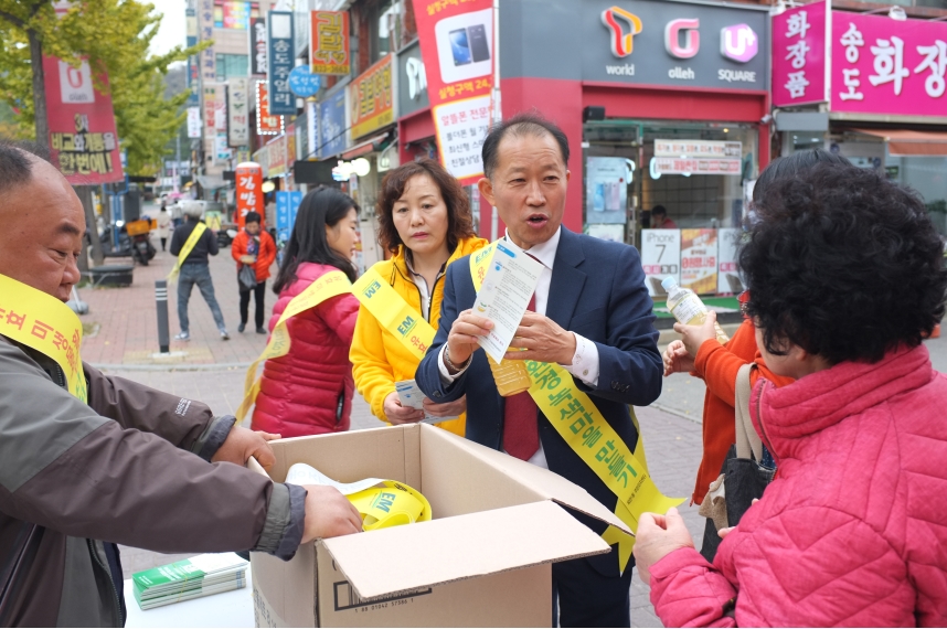 옥련1동 주민자치센터, 송도재래시장서 'EM 활성액' 홍보 활동 전개의 번째 이미지