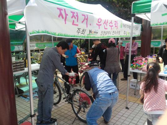 (제5회) 자원순환프로그램 자전거우산 수리 코너의 2번째 이미지