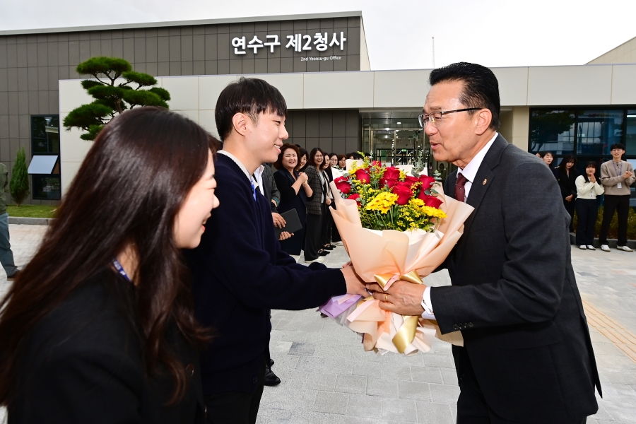 연수구 제2청사 업무개시의 4번째 이미지