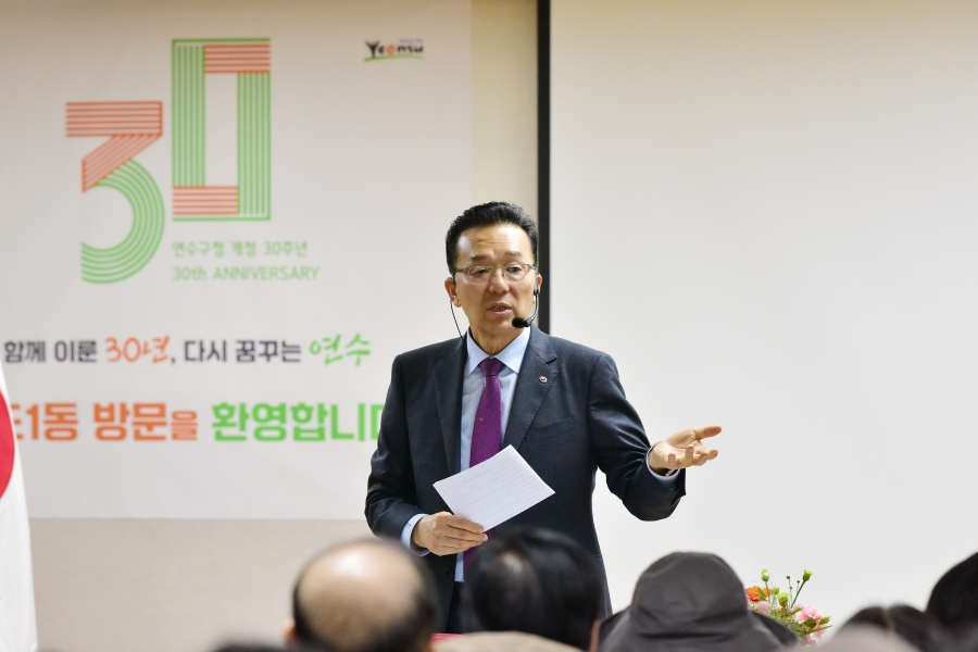 동 연두방문 주민과의 대화(송도1동, 송도3동)의 3번째 이미지