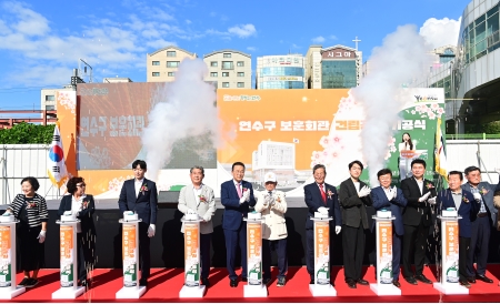 연수구 보훈회관 건립공사 기공식이미지