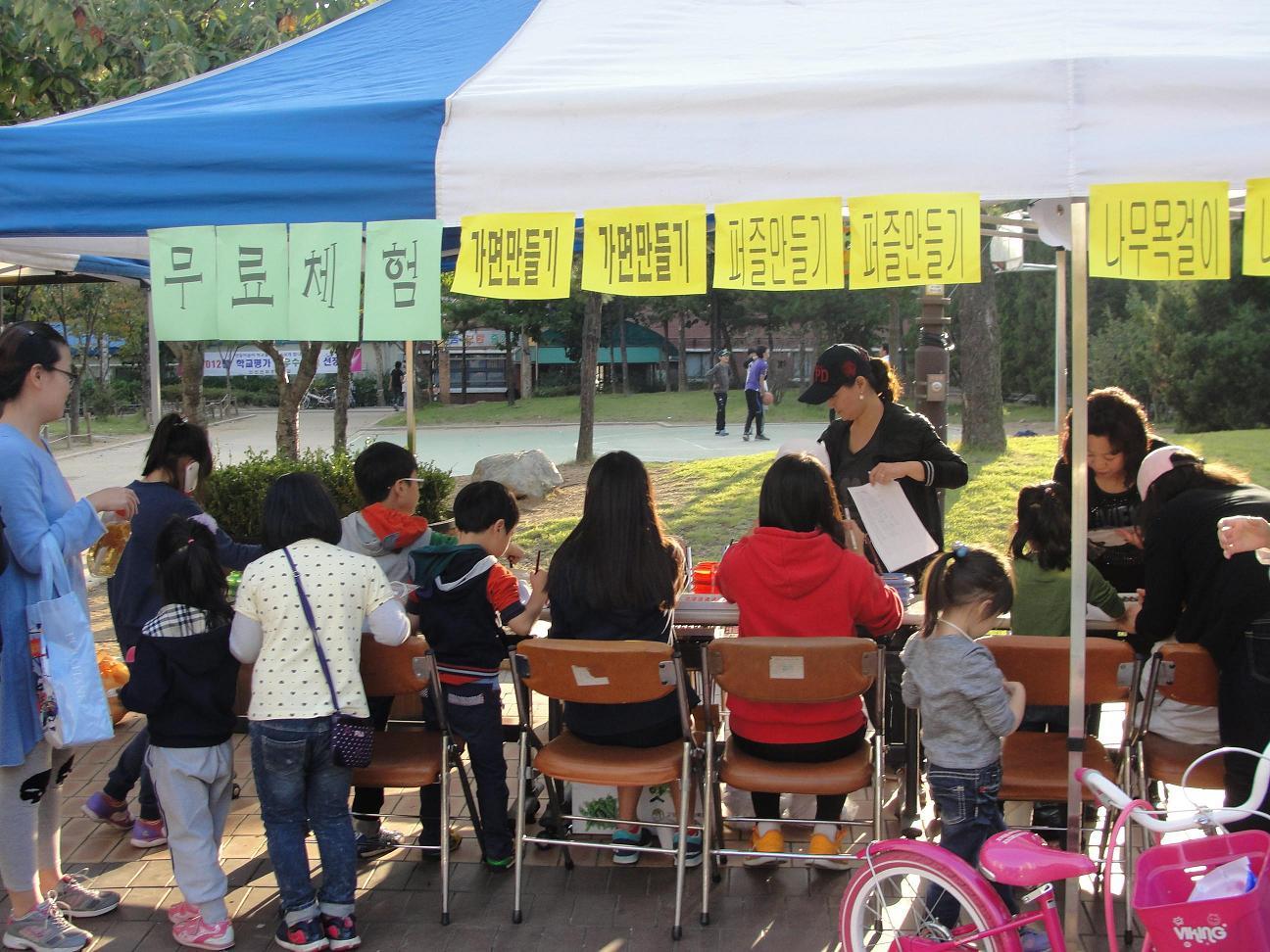 연수2동, 제6회 찾아가는 파크콘서트 & 영화제의 1번째 이미지