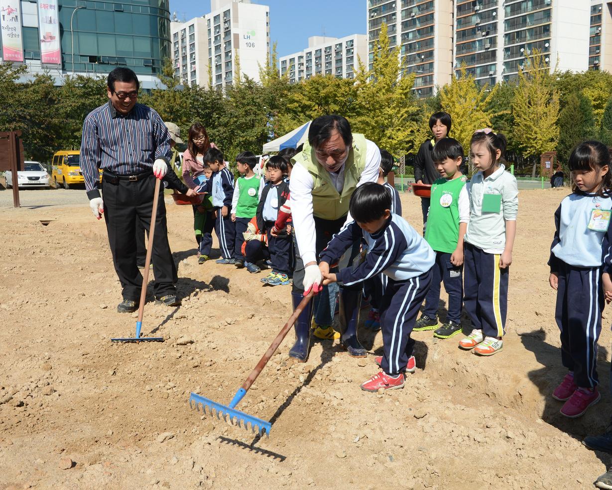 사랑나눔 텃밭 개장의 1번째 이미지