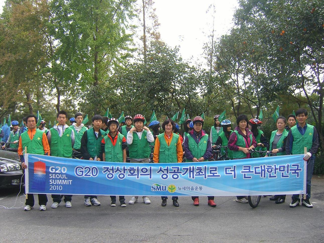 연수구 새마을회, 친환경 자전거타기 캠페인 전개의 1번째 이미지