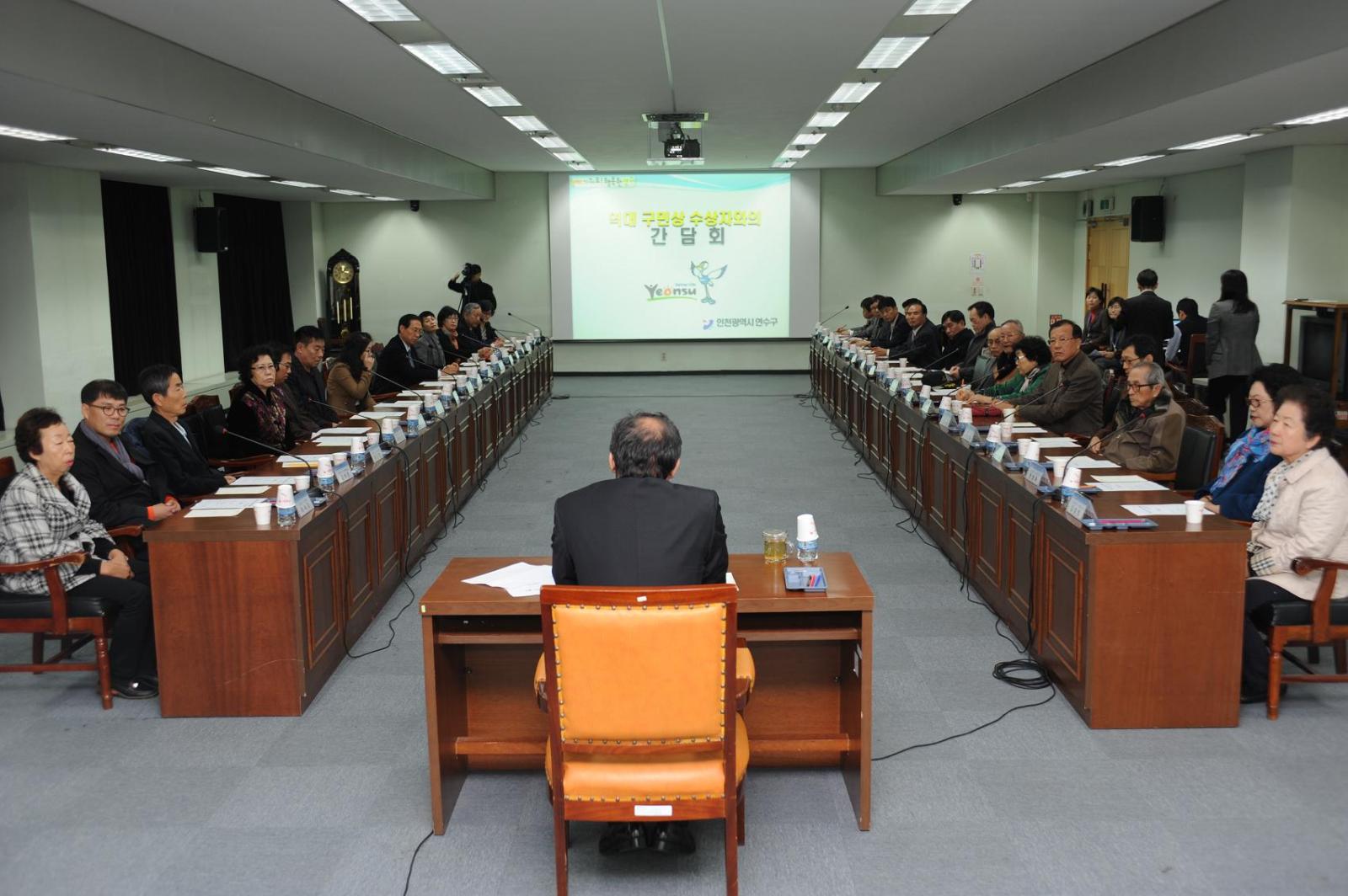 역대 구민상 수상자와의 간담회의 1번째 이미지