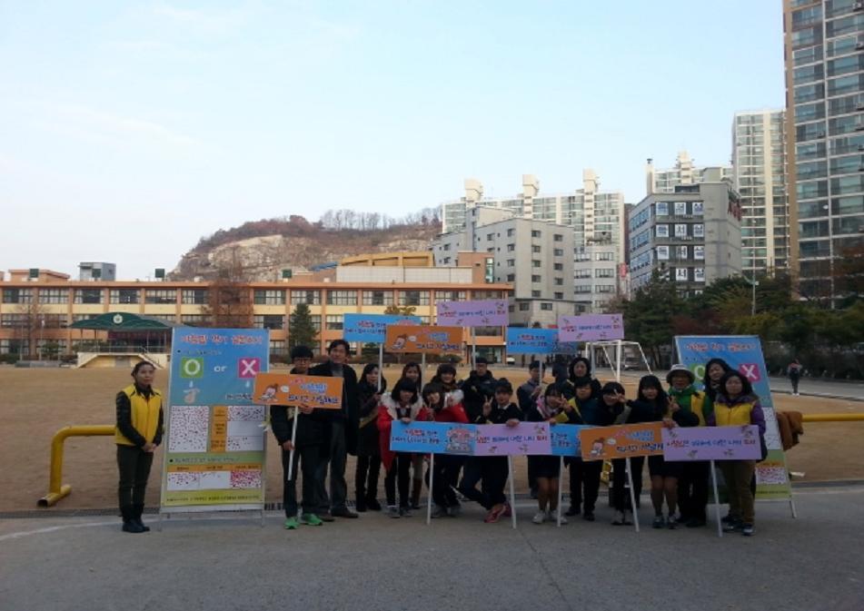 연수구 건강생활실천 모니터단 아침밥 먹고 등교하기 캠페인의 1번째 이미지