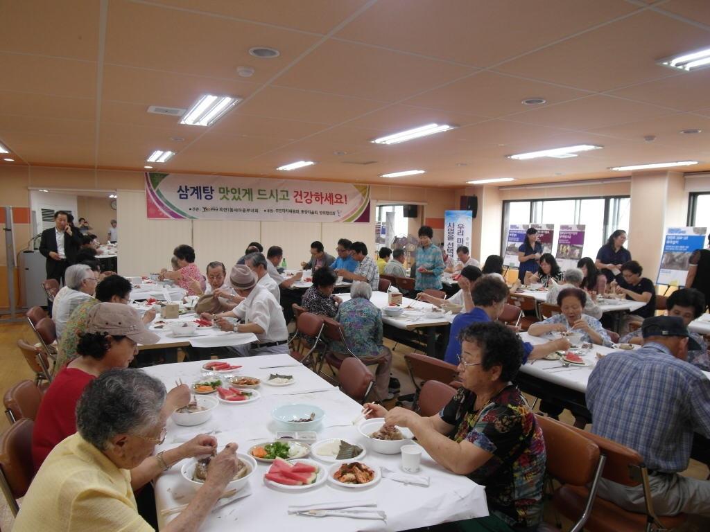 옥련1동 새마을부녀회, 지역 어르신 초청 삼계탕 대접의 2번째 이미지