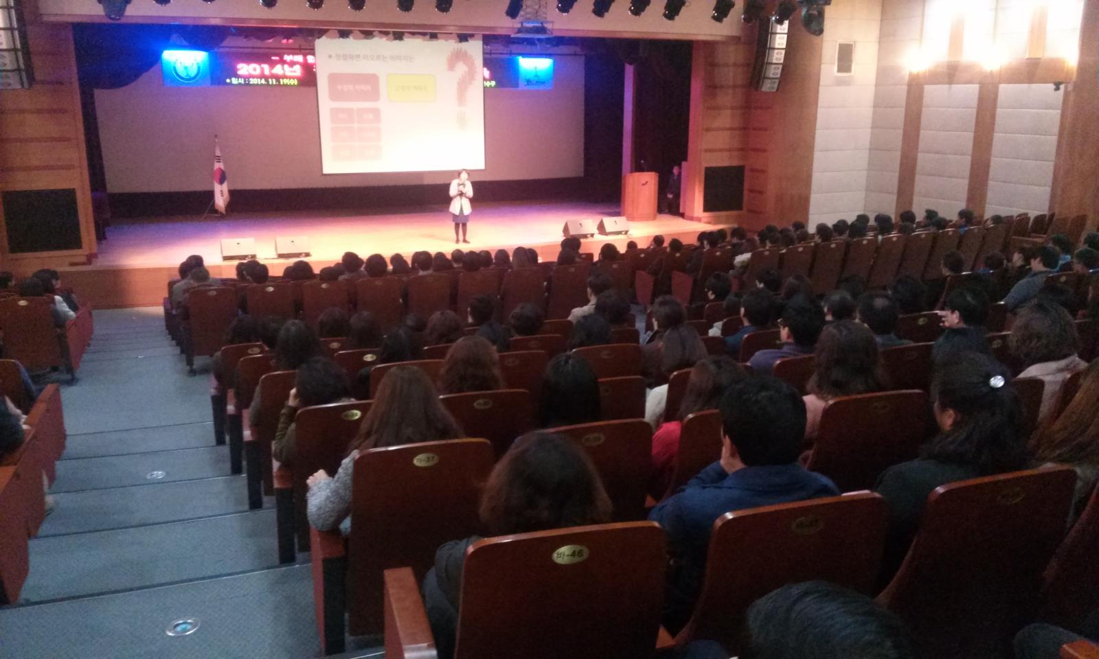 연수구 ‘2014년 공직자 반부패 청렴교육’ 실시의 1번째 이미지