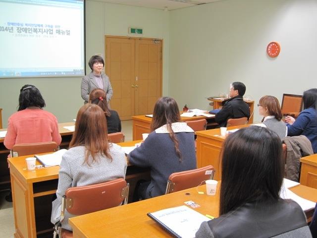 연수구, 장애인 중심의 복지전달체계 강화의 1번째 이미지