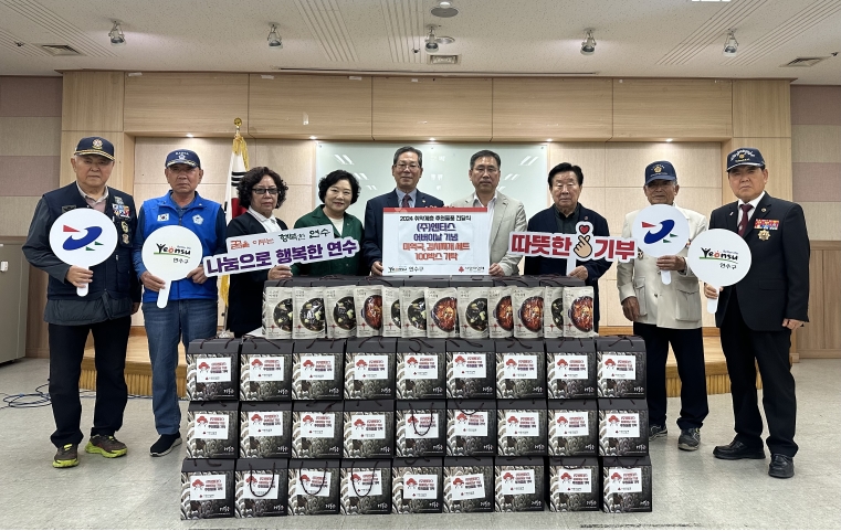 연수구, ㈜엔타스서 저소득 노인 위한 식품 전달 받아의 2번째 이미지