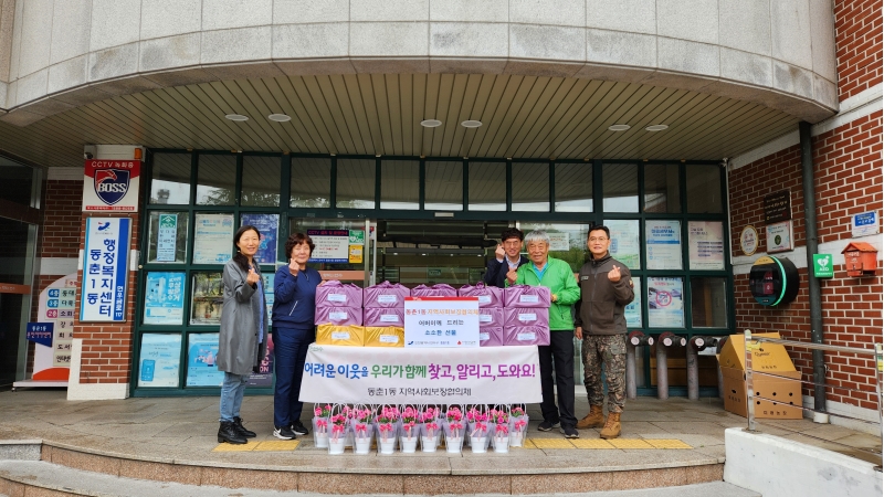 연수구, 동별 자생단체서 어버이날 효 행사 잇따라의 3번째 이미지