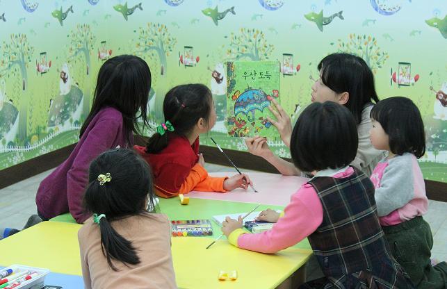 ‘연수구 공동육아나눔터’ 운영의 1번째 이미지