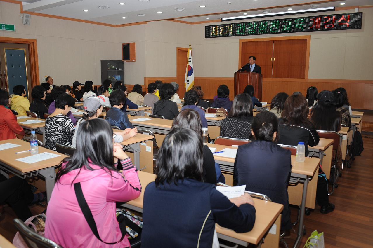 연수구보건소, 제2기 건강생활 실천교실 본격 운영의 1번째 이미지