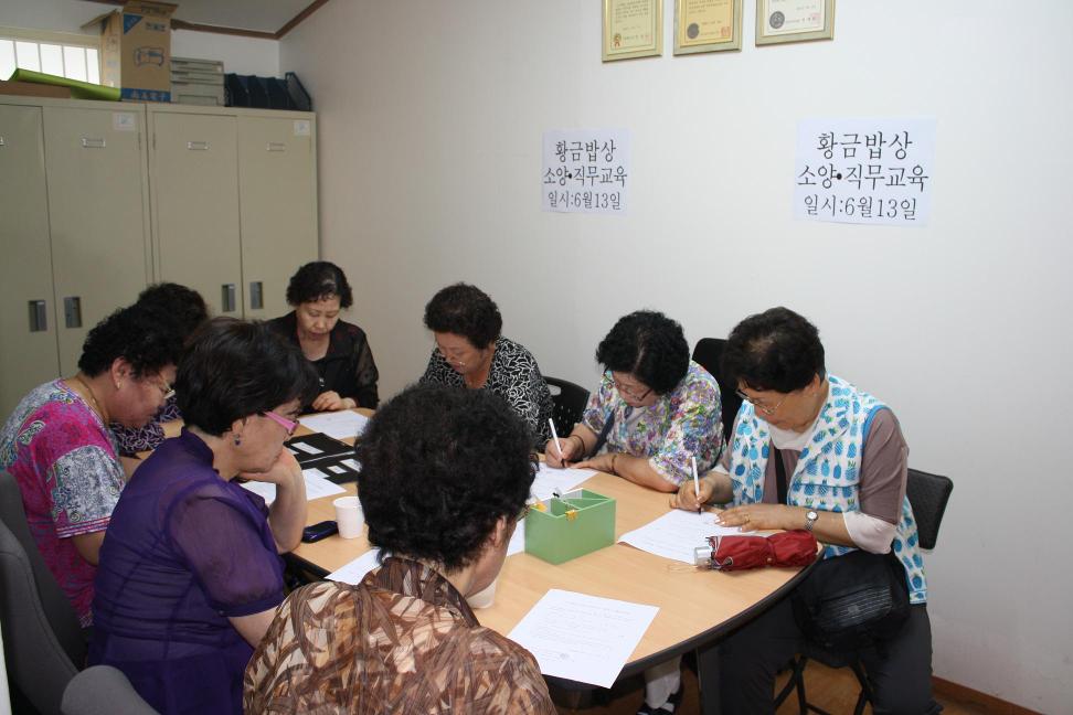 연수구 노인인력개발센터, 황금밥상 사업 소양 및 직무 교육 실시의 1번째 이미지