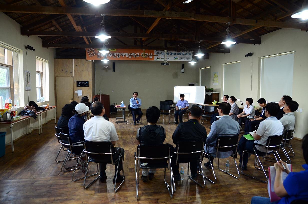 주민참여예산학교 기초과정 워크숍 성공적 개최의 1번째 이미지