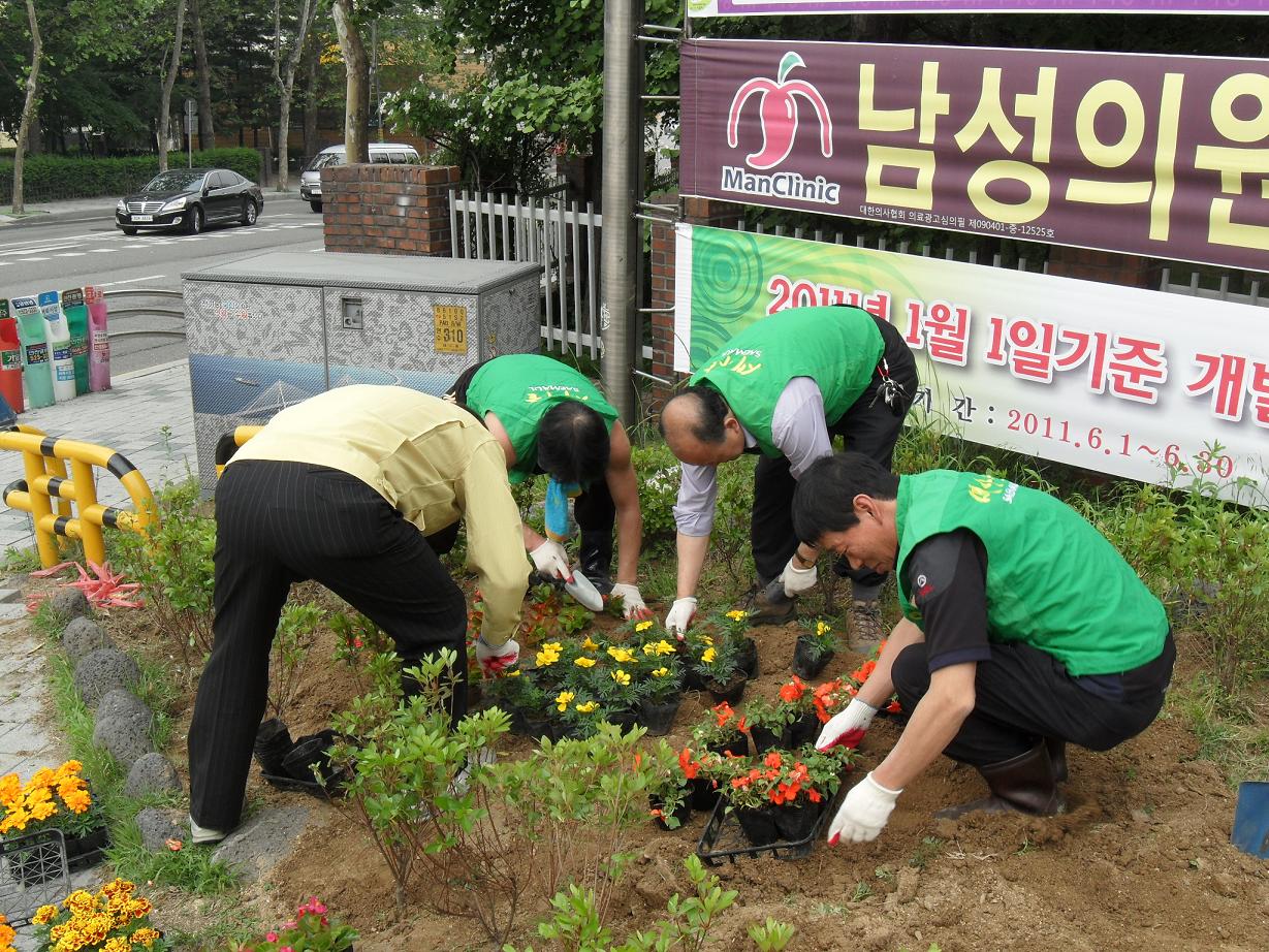 연수1동 새마을협, 우리동네 화단가꾸기의 1번째 이미지