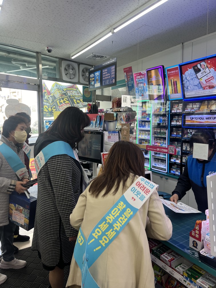 옥련1동 옥돌발굴단, ‘복지사각지대 발굴 홍보 캠페인’