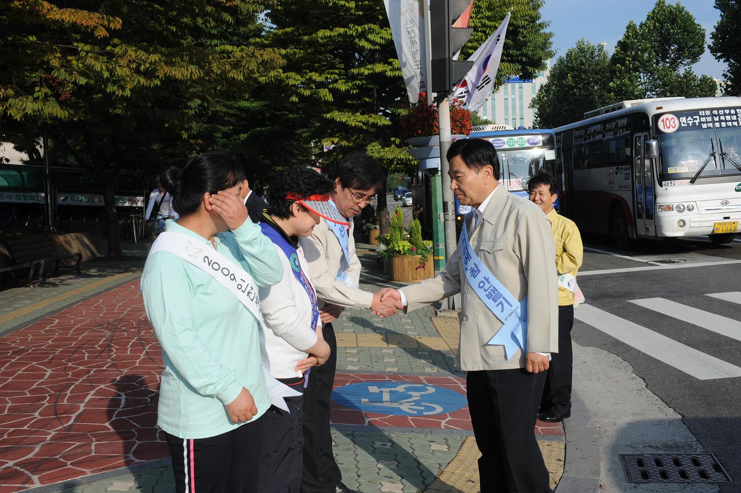 연수구, 기초질서 캠페인 및 우리동네 대청소 일제실시의 1번째 이미지