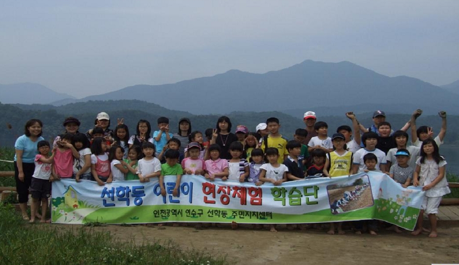 선학동 주민자치센터, 애벌레 생태학교 현장체험의 1번째 이미지