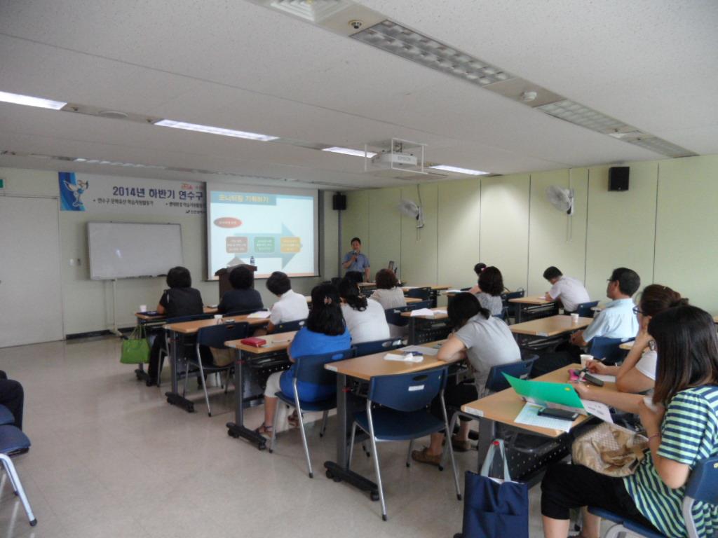 제1기 연수구 구정 모니터요원 교육실시의 1번째 이미지