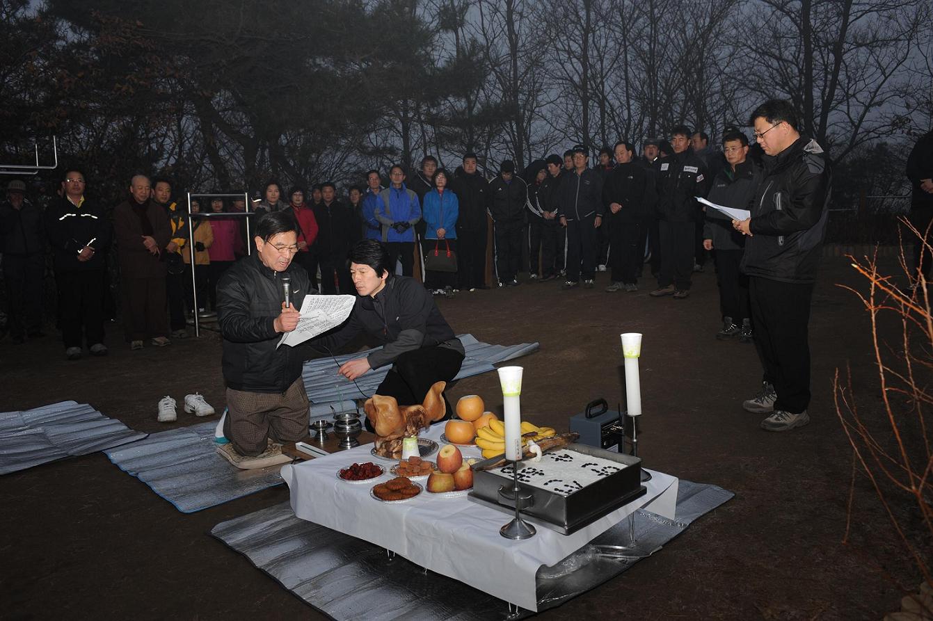 2009년 연수구체육회 시산제 및 척사대회 개최의 1번째 이미지