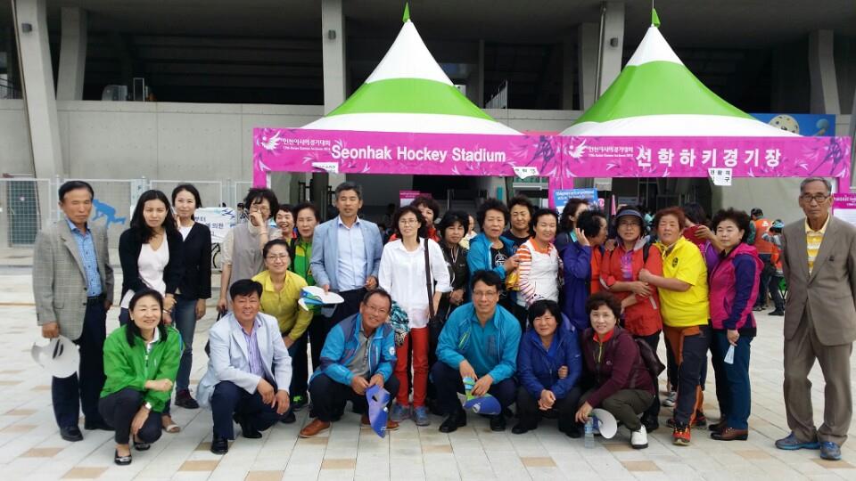 연수2동, 동춘3동 자매결연지 주민 초청 '인천아시아경기대회 관람'의 1번째 이미지