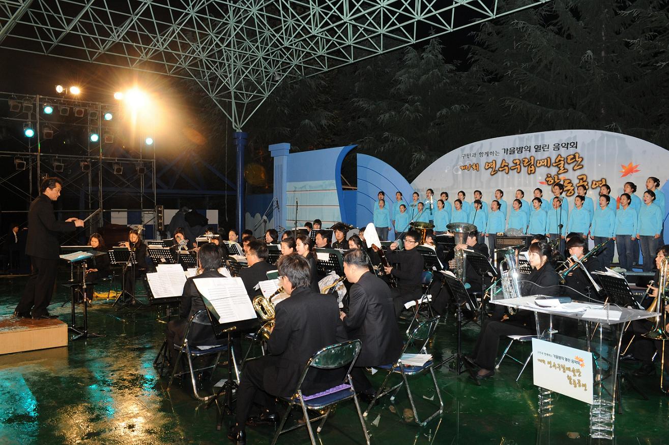 제1회 연수구립예술단 합동공연 성황리 개최의 1번째 이미지