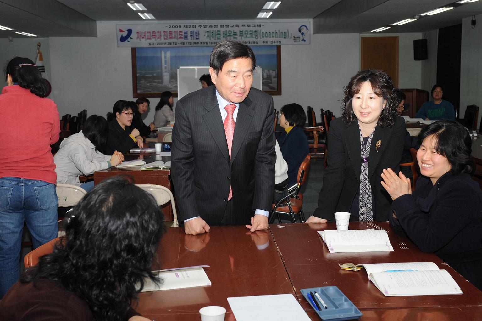 연수구, 평생학습도시 네트워크 지원사업 A등급 선정의 1번째 이미지