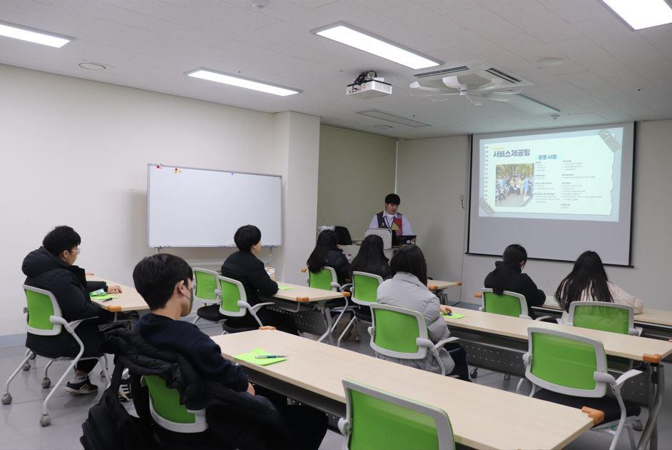 (연수구자원봉사센터) 2023 청소년 겨울방학 자원봉사학교 - 함박종합사회복지관 진로체험 및 봉사활동의 1번째 이미지