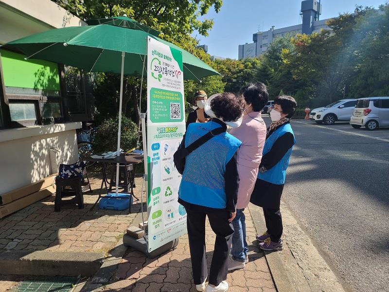 (연수구자원봉사센터) 그린상륙작전-V 그린플래너 활동의 2번째 이미지