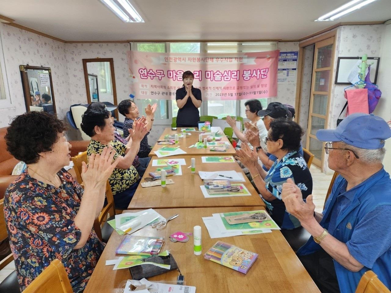 (연수구자원봉사센터) 인천광역시 자원봉사단체 우수사업 - 마음소리 미술심리 봉사단의 1번째 이미지