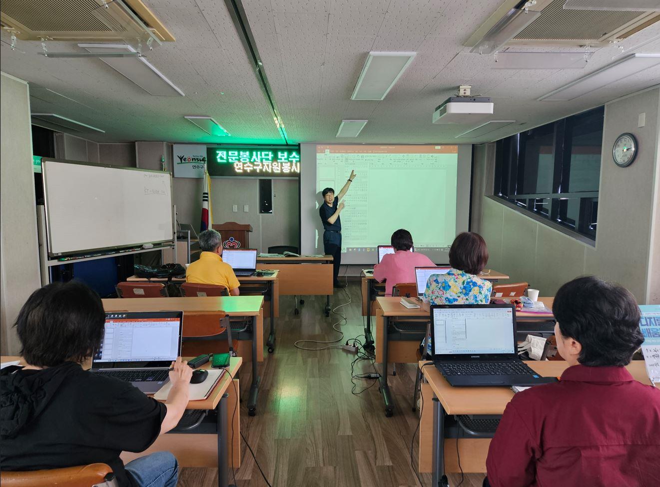 (연수구자원봉사센터) 전문봉사단 보수교육 - 파워포인트 기초 및 심화 과정의 2번째 이미지