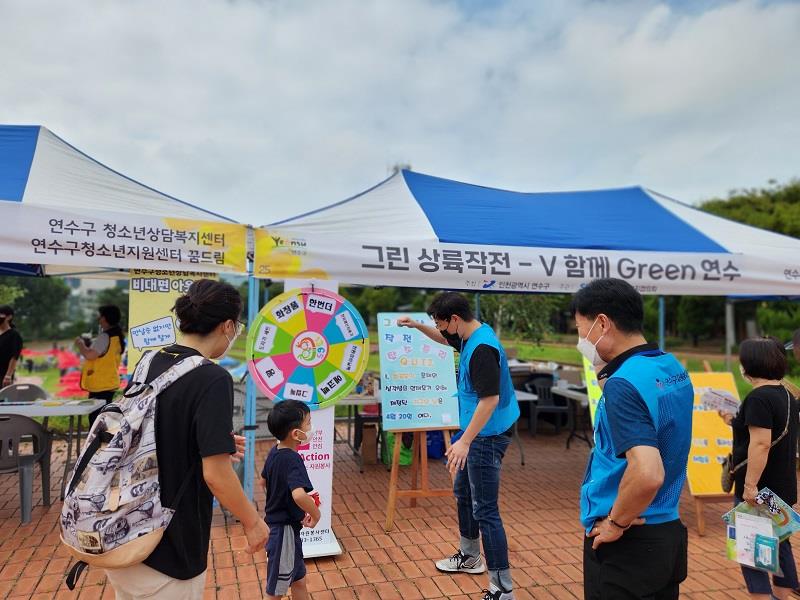 (연수구자원봉사센터)연수구사회복지박람회의 1번째 이미지