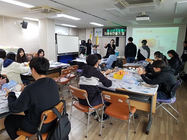 청소년 봉사활동 하자봉사 - 독거어르신을 위한 자몽청 만들기 및 사랑의 편지 쓰기 활동의 1번째 이미지