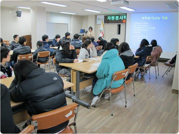 연수구 겨울방학 청소년 자원봉사학교- 품성개발교육의 1번째 이미지