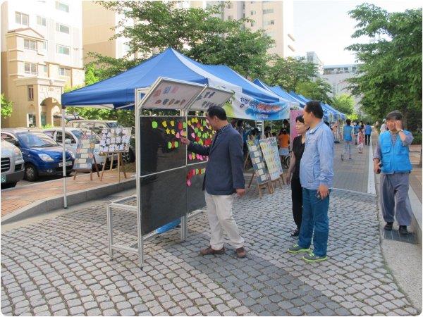 연수구자원봉사센터 6월 2주 활동내용의 2번째 이미지