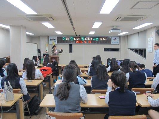 이만갑(이제만나러 갑니다.) 교육 실시의 1번째 이미지