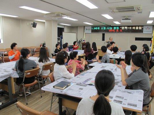 하계방학 청소년자원봉사학교 1.3세대 소통나눔 활동의 1번째 이미지