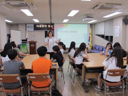 하계방학 청소년자원봉사학교(푸드심리치료) 실시의 1번째 이미지