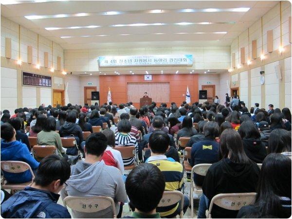 연수구자원봉사센터-제4회 청소년 자원봉사 경진대회의 1번째 이미지