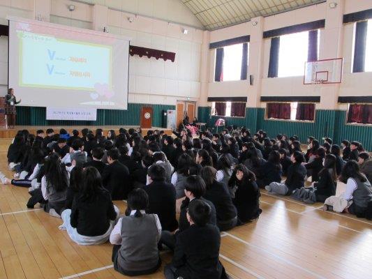 학교방문순회교육(함박중학교)의 2번째 이미지