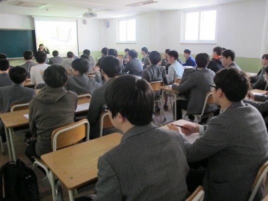 학교순회방문교육(연수고등학교)의 1번째 이미지