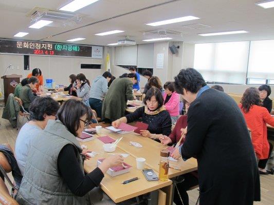 자원봉사자 문화인정지원 실시(한지공예-고서함 만들기)의 2번째 이미지