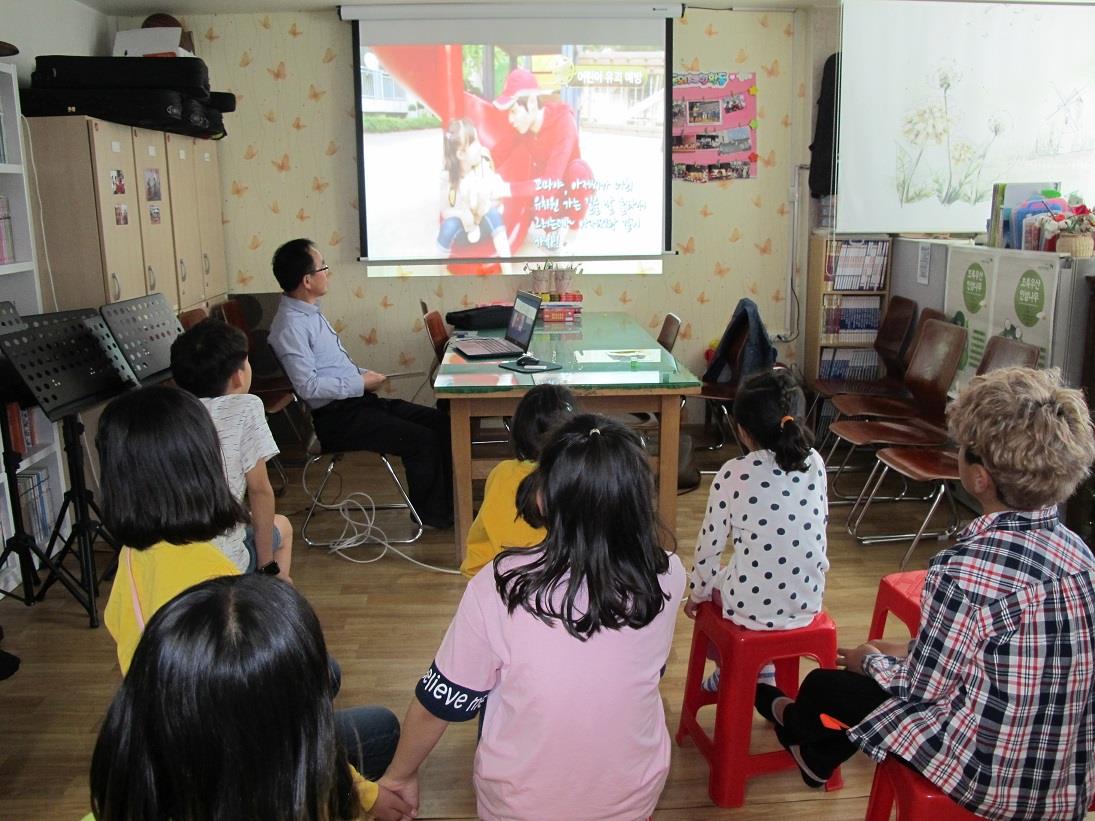 안전문화365네트워크 교육봉사단 안전교육 실시-선학동지역아동센터의 1번째 이미지