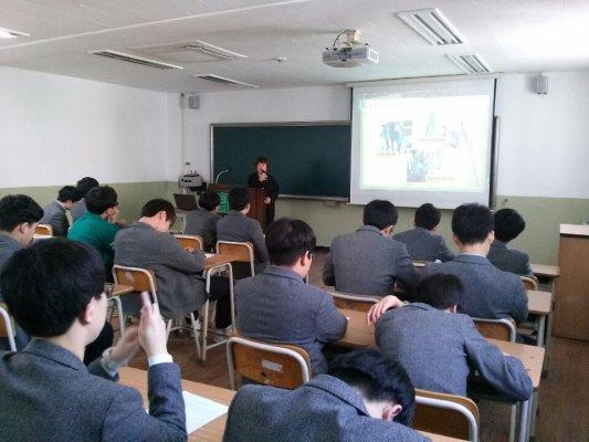 연수고등학교 학교방문 순회교육 실시의 1번째 이미지