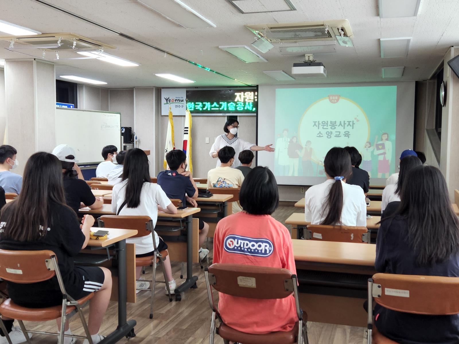 청소년자원봉사학교-청소년기초교육의 1번째 이미지