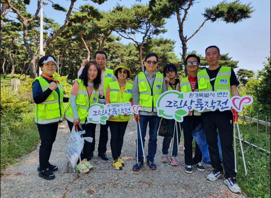 (연수구자원봉사센터) 그린상륙작전-V 환경캠페인 - 연수경찰서시민경찰연합회의 1번째 이미지