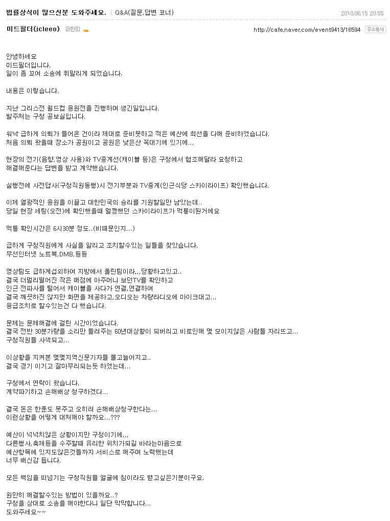 환경보존과 직원은 반드시 읽어보세욧!의 1번째 이미지