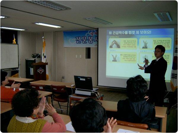 2010 국제메가이벤트 전문봉사단 육성교육 실시의 1번째 이미지